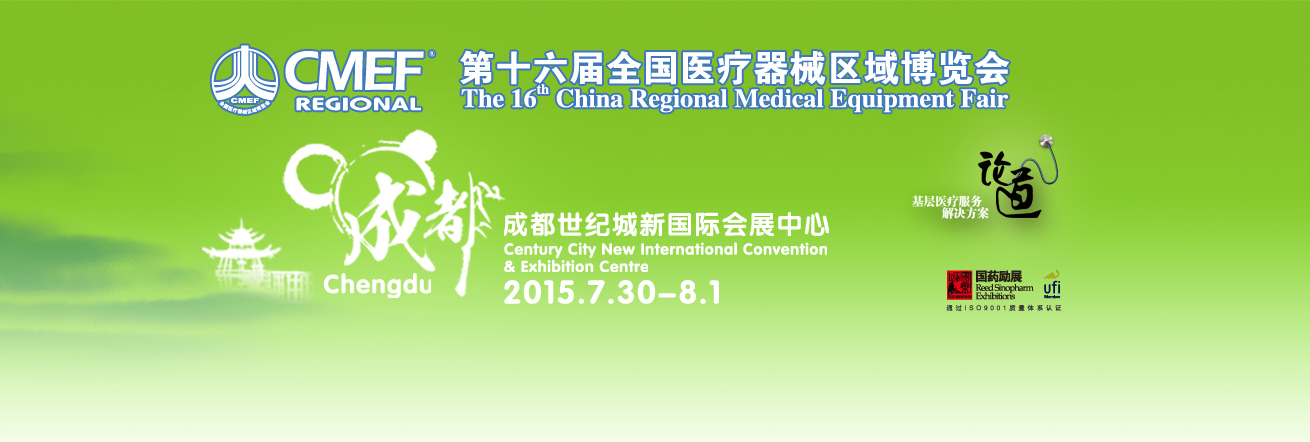 1513732902111505.jpg 展會處~1.JPG