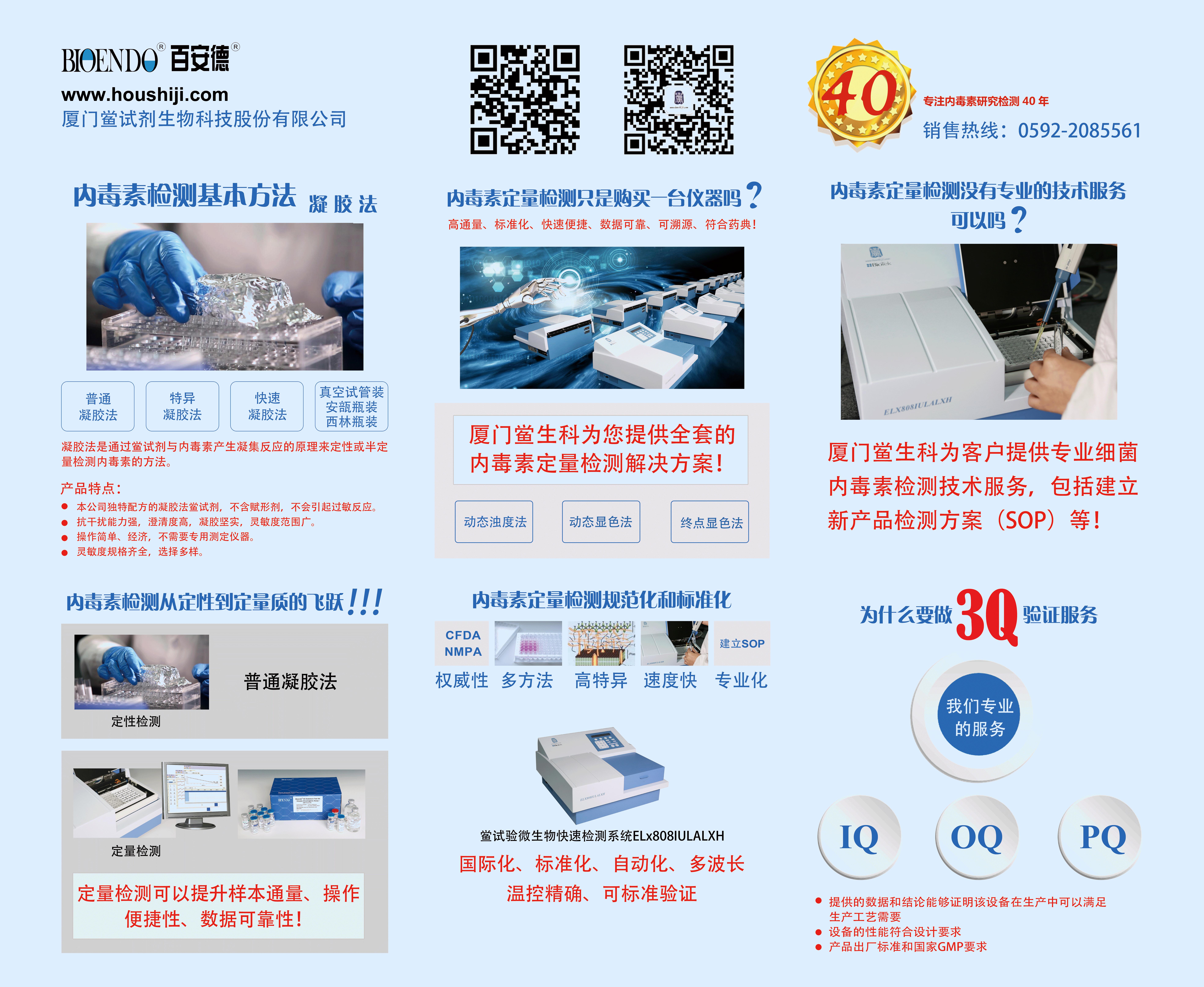 1557380262548593.jpg 微信圖片_20190403133655_愛(ài)奇藝.jpg