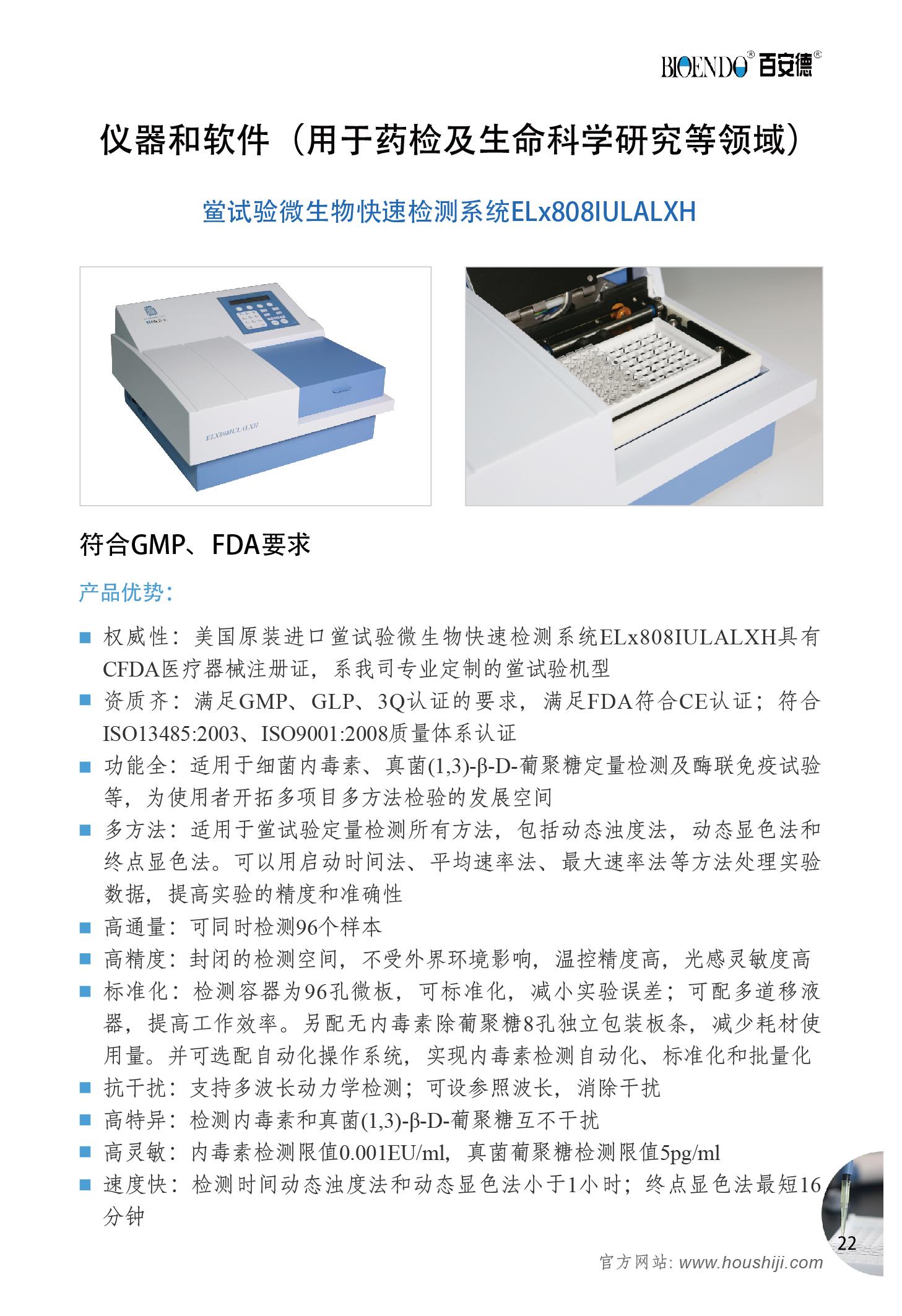 1563934059705266.jpg 微信圖片_20190403133546_愛(ài)奇藝.jpg