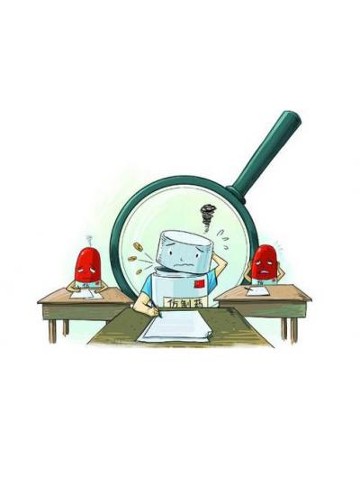 CFDI發(fā)布仿制藥一致性評價現場檢查-企業(yè)指南