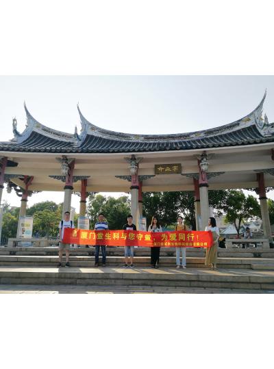 【七夕特輯】廈門鱟生科“與您守“鱟”，為愛同行”放流活動，給您最特別的七夕！